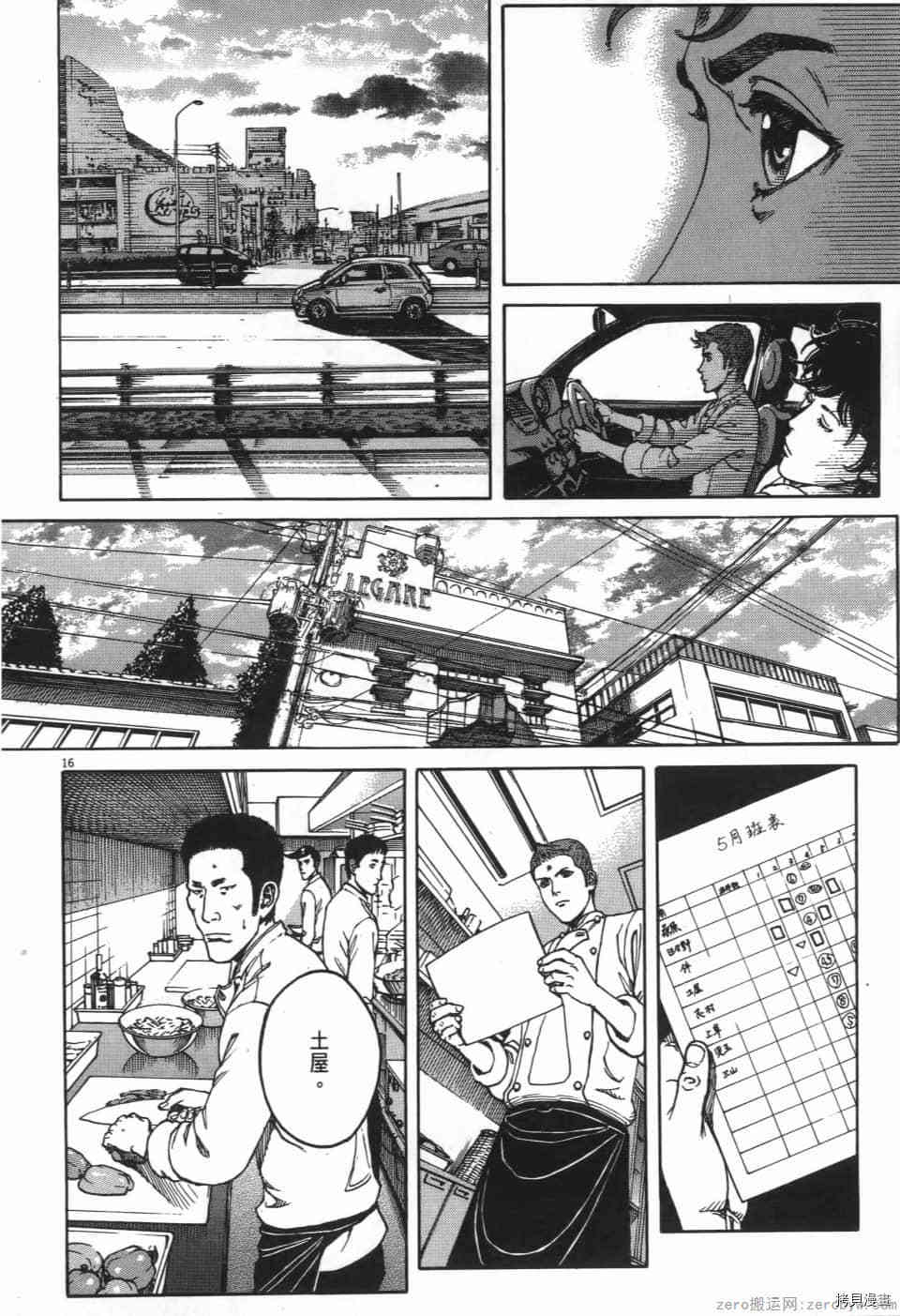 第166页