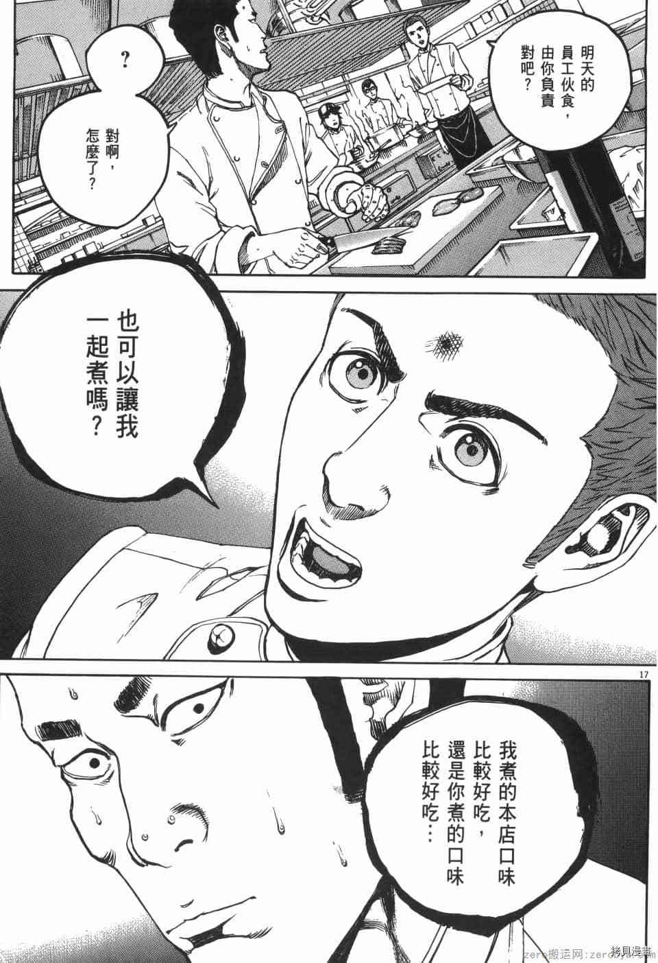第167页