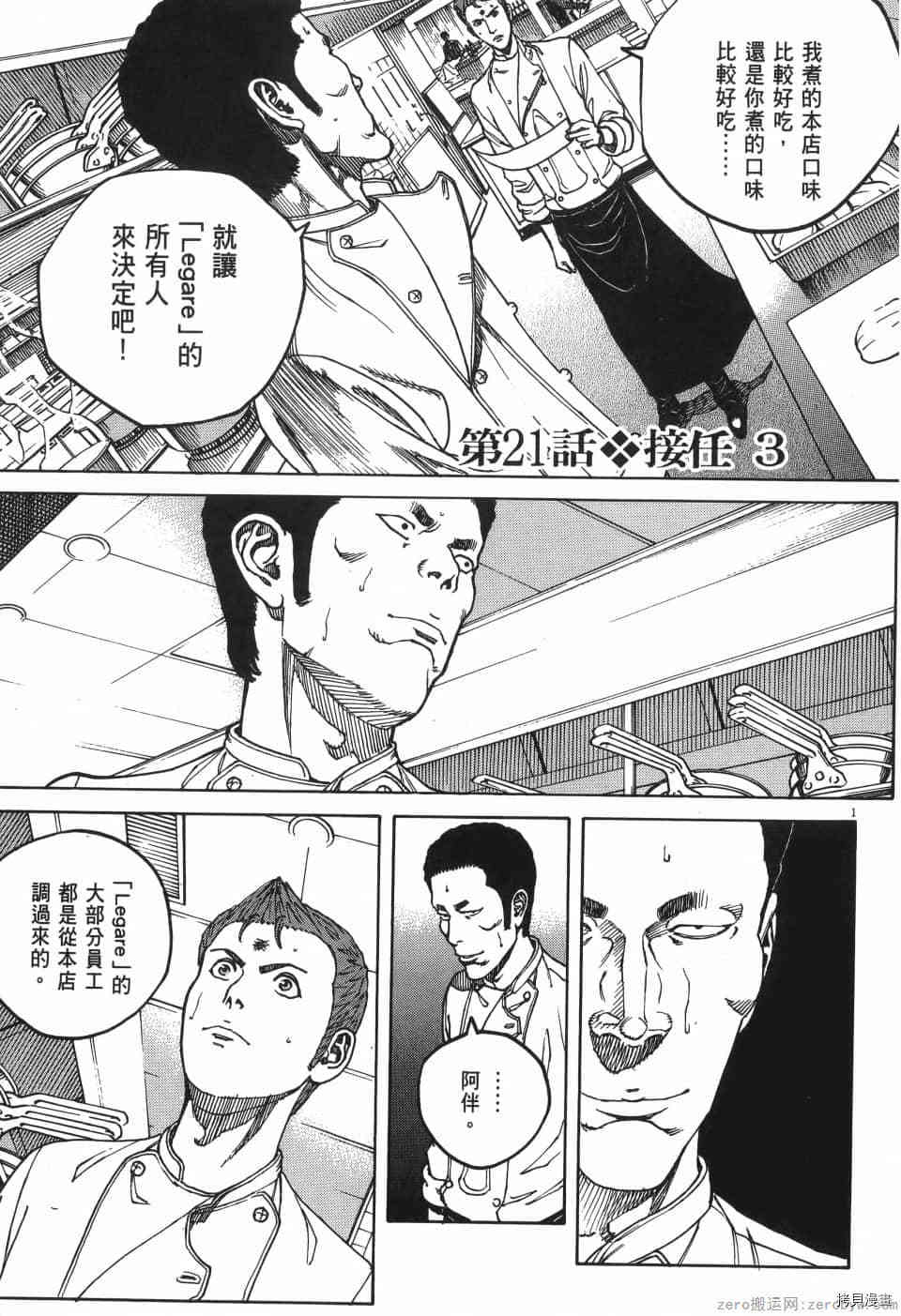 第169页