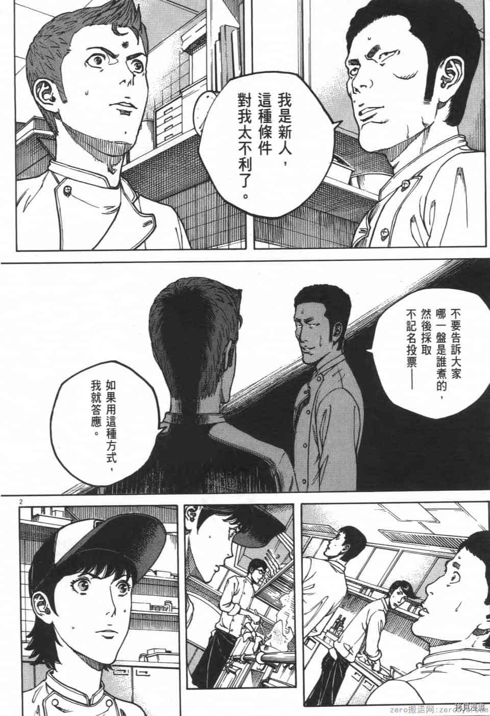 第170页