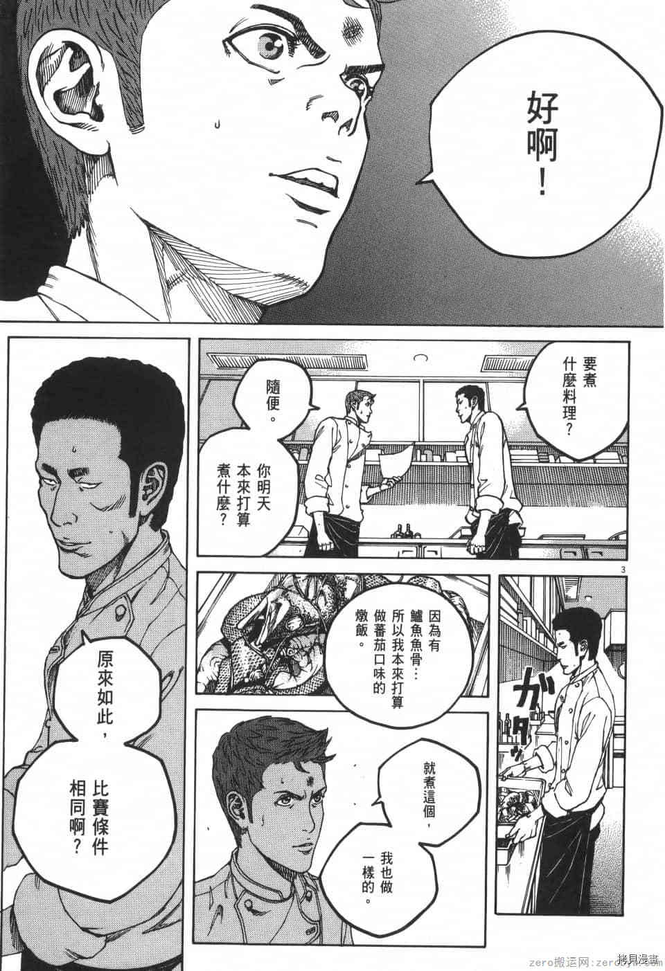 第171页