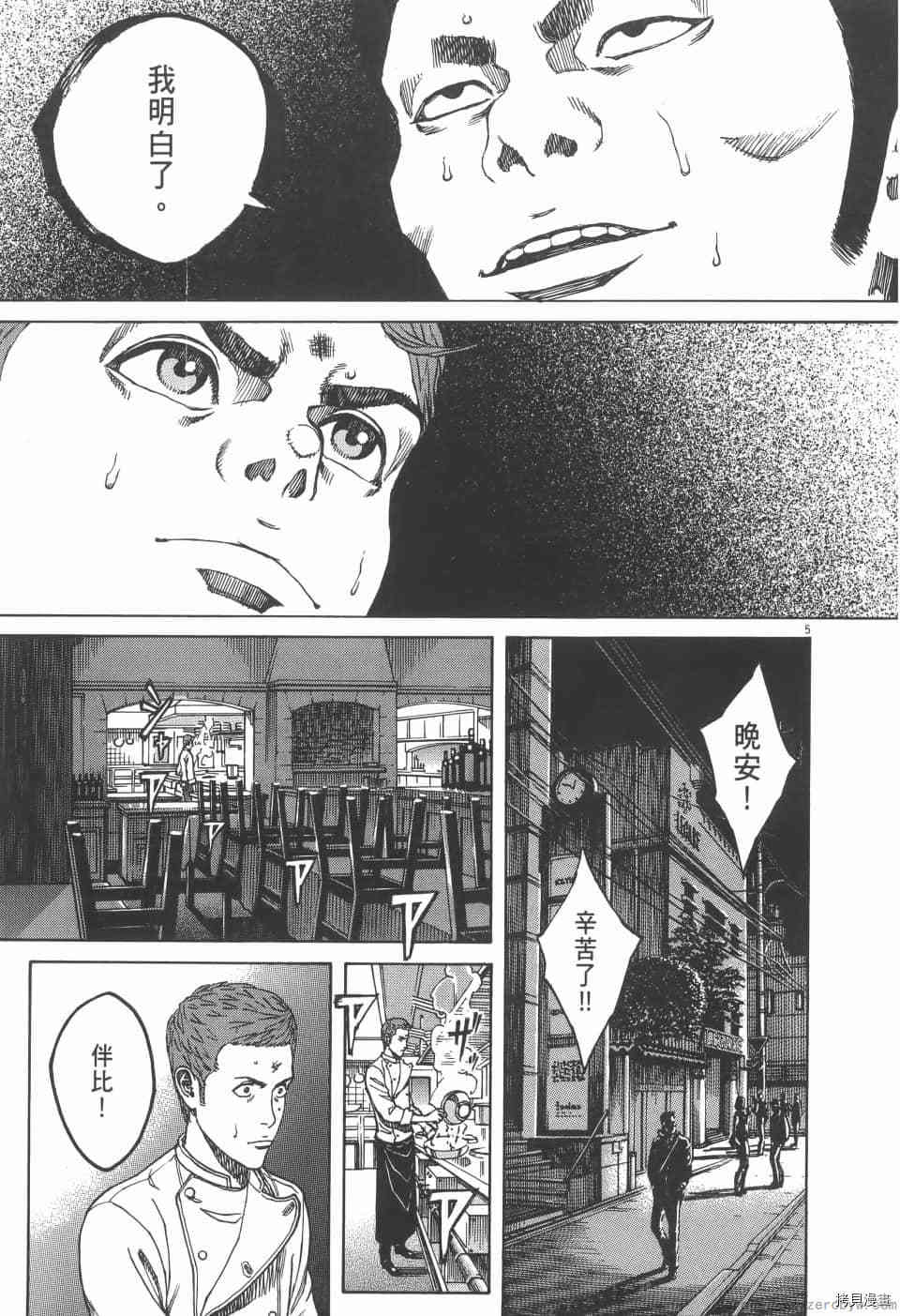 第173页