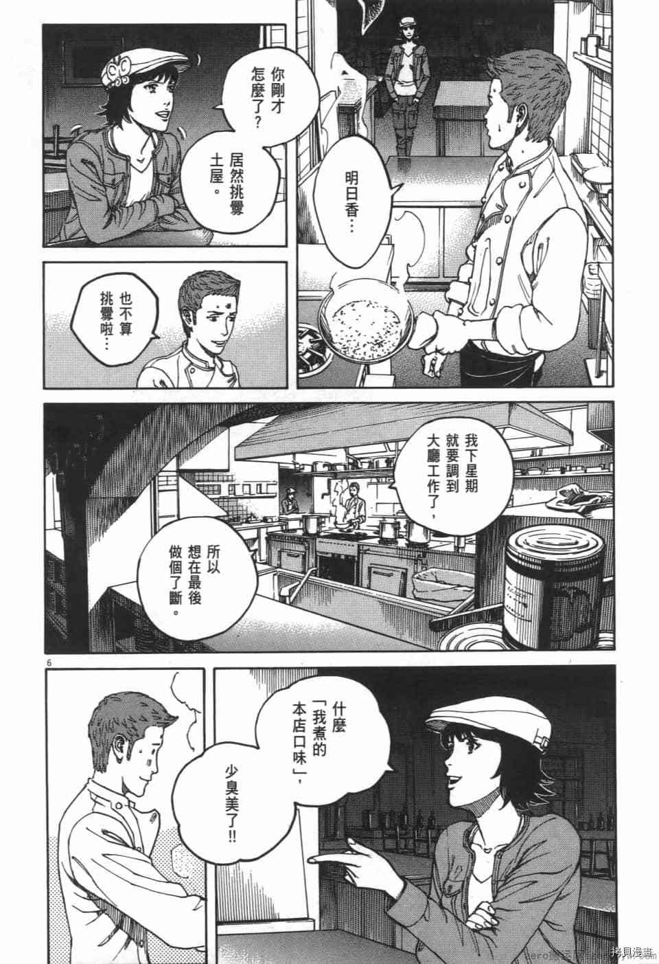 第174页