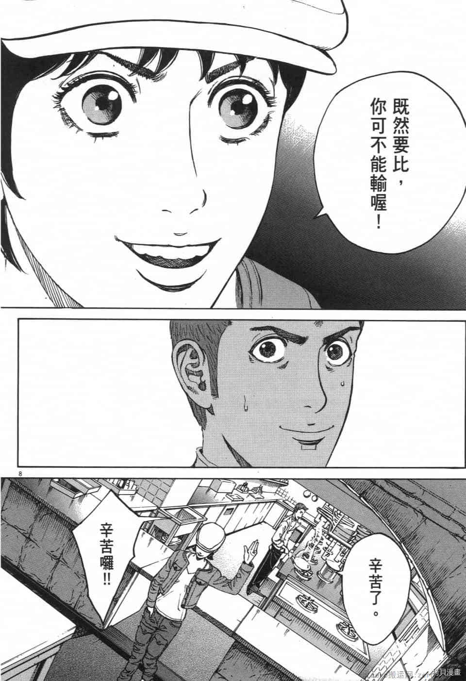 第176页