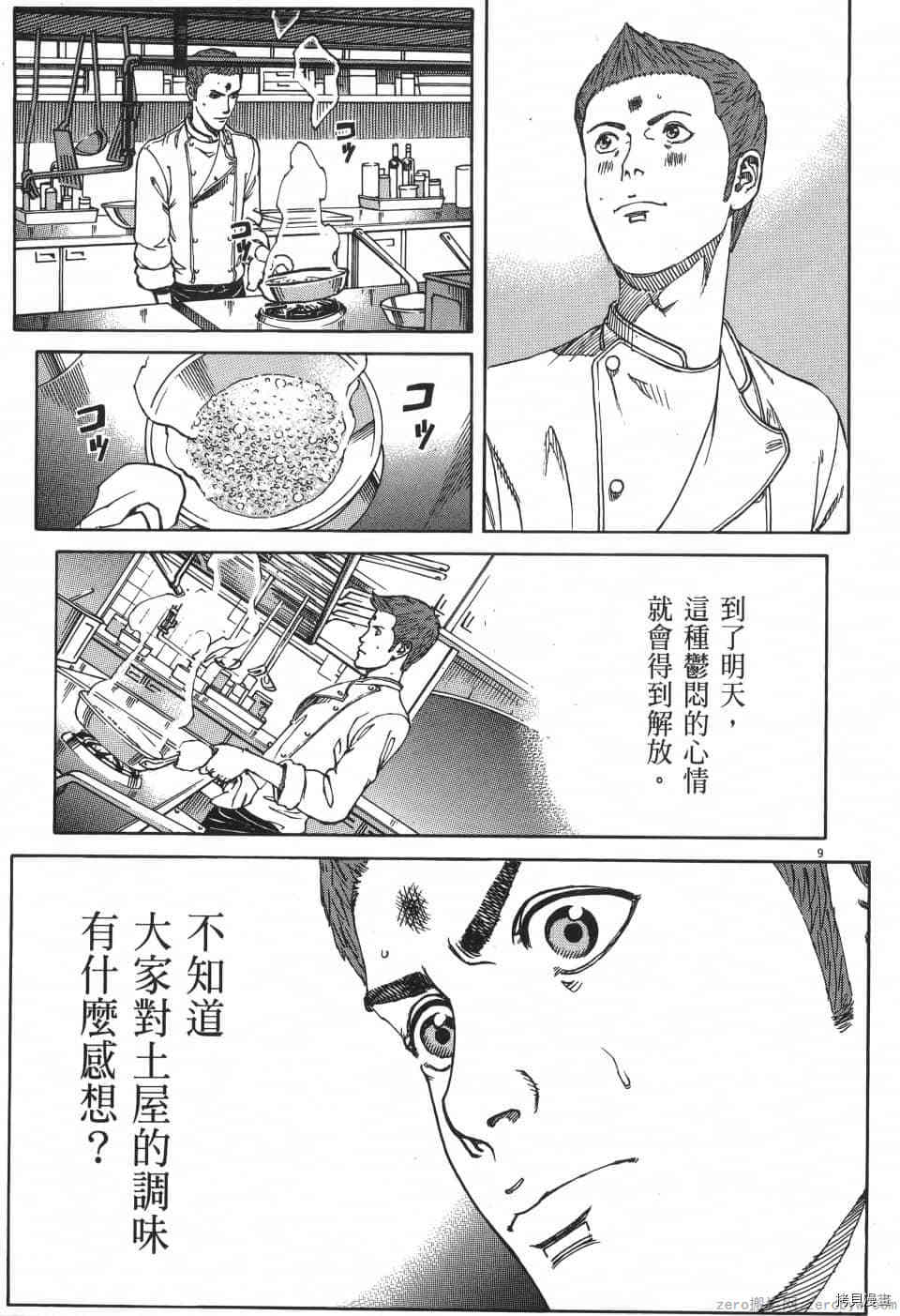 第177页