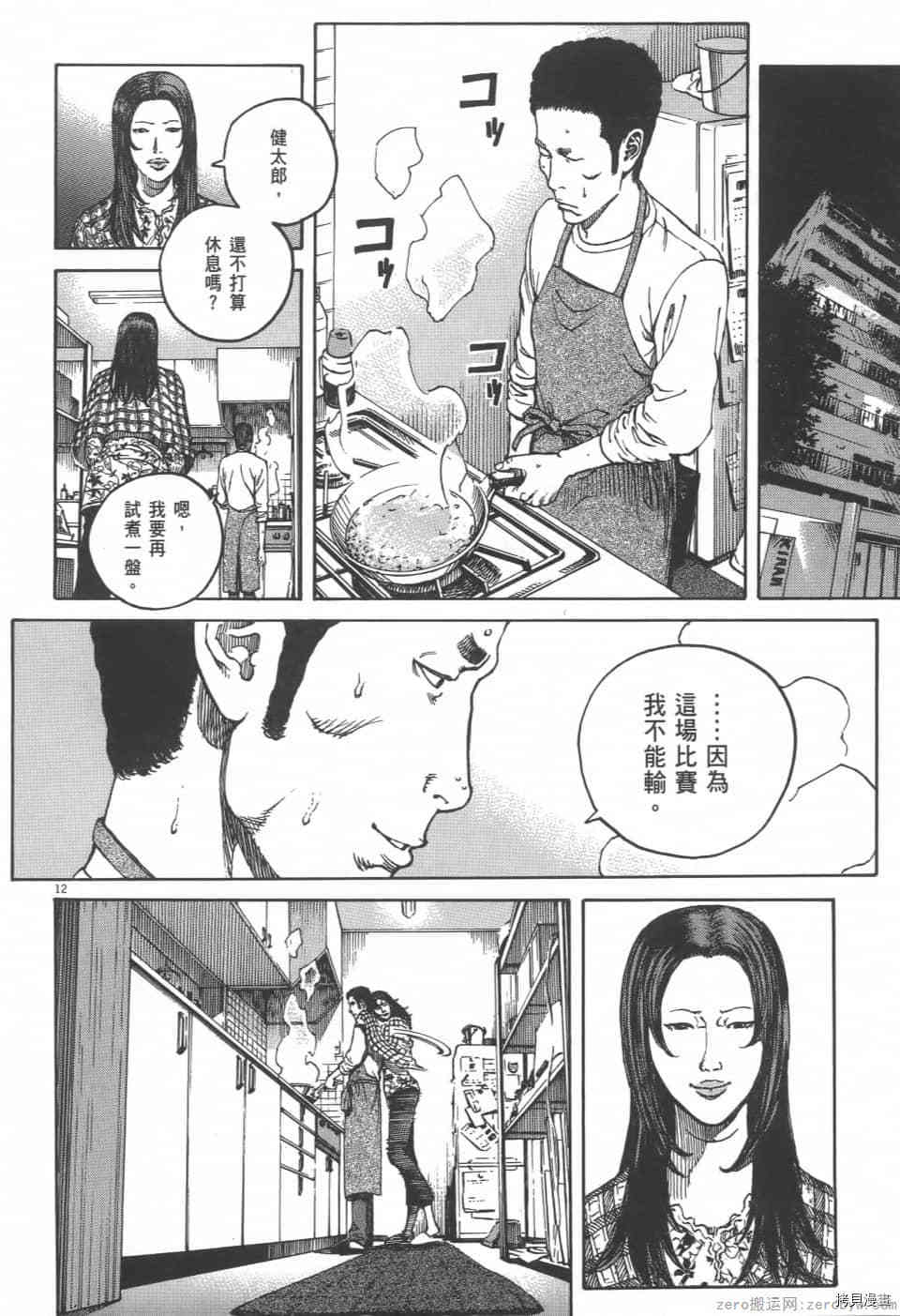 第180页