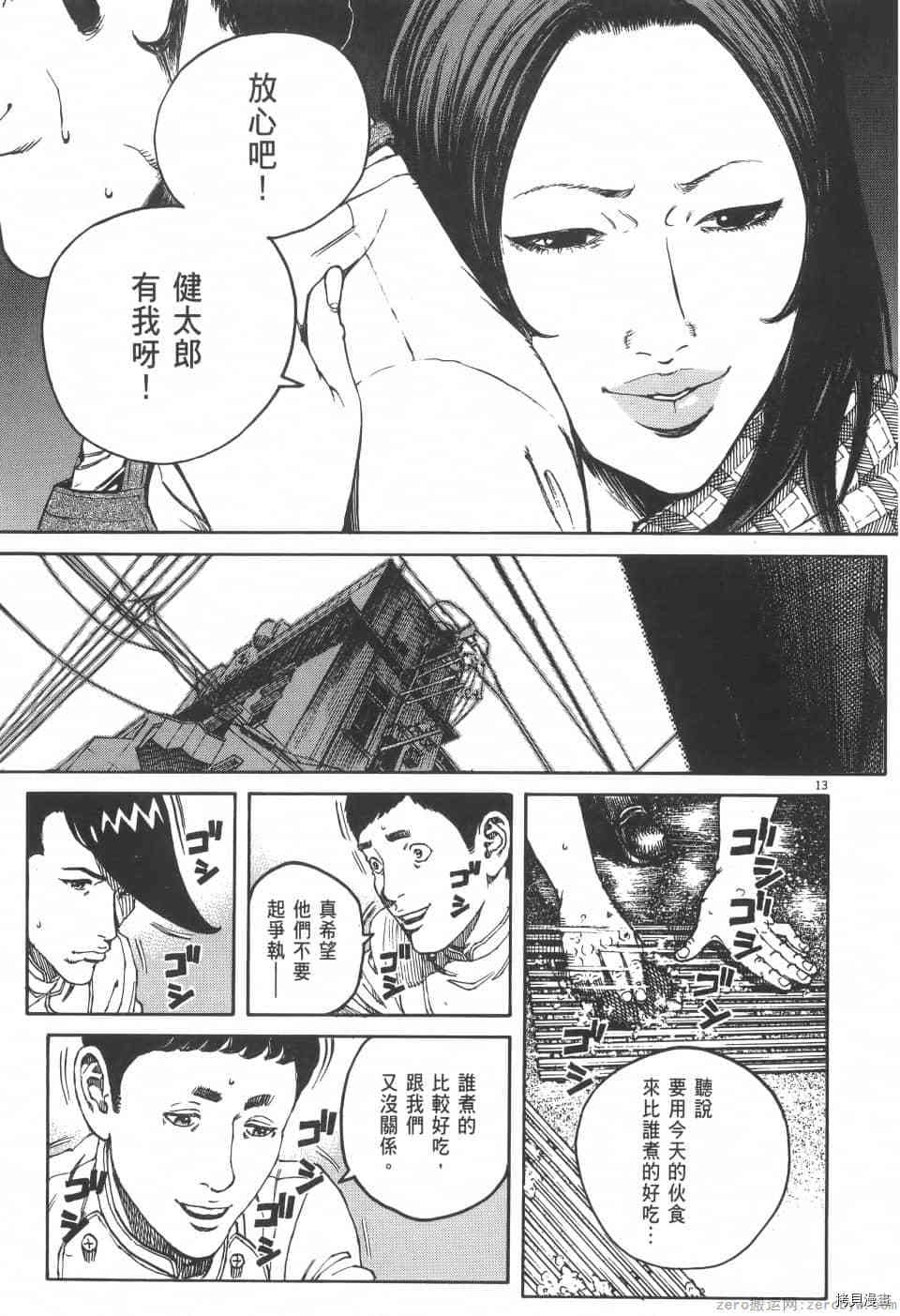 第181页
