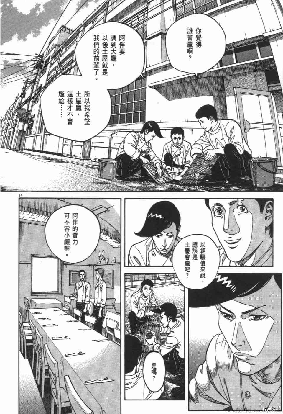 第182页
