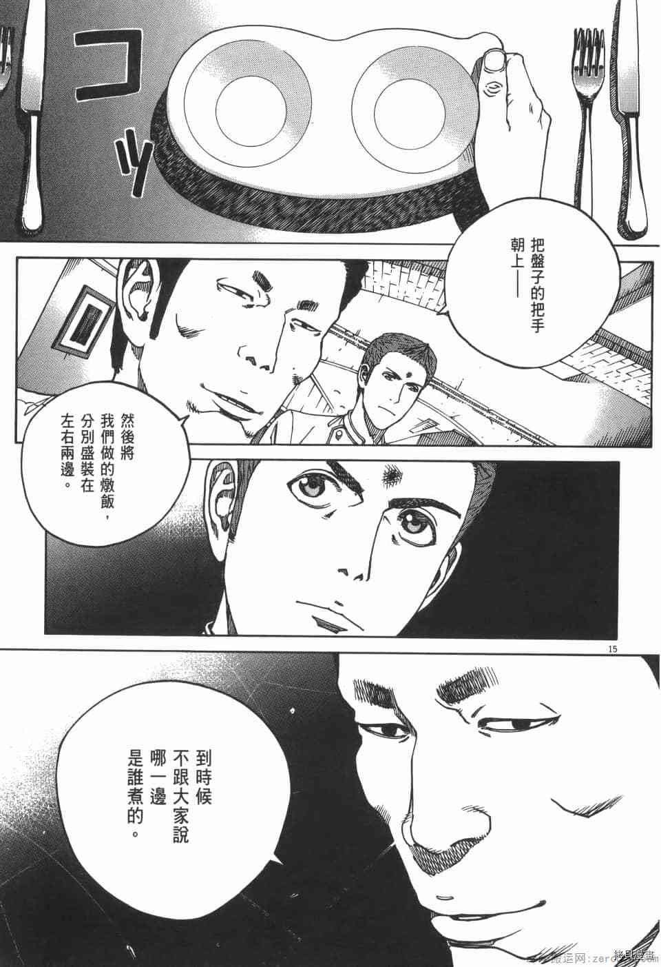 第183页