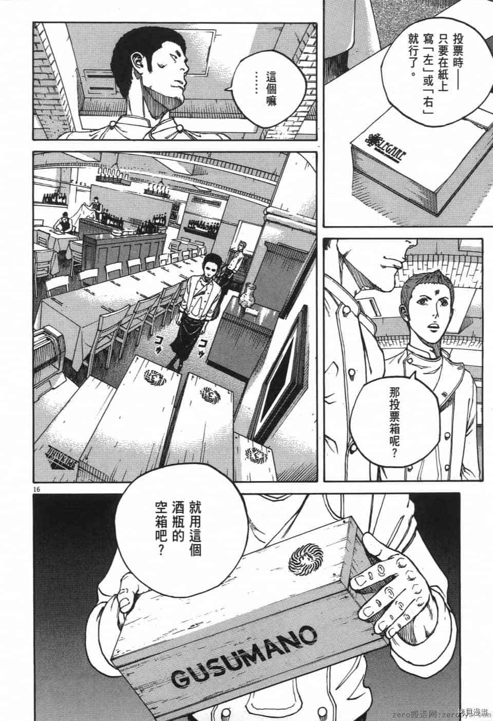 第184页