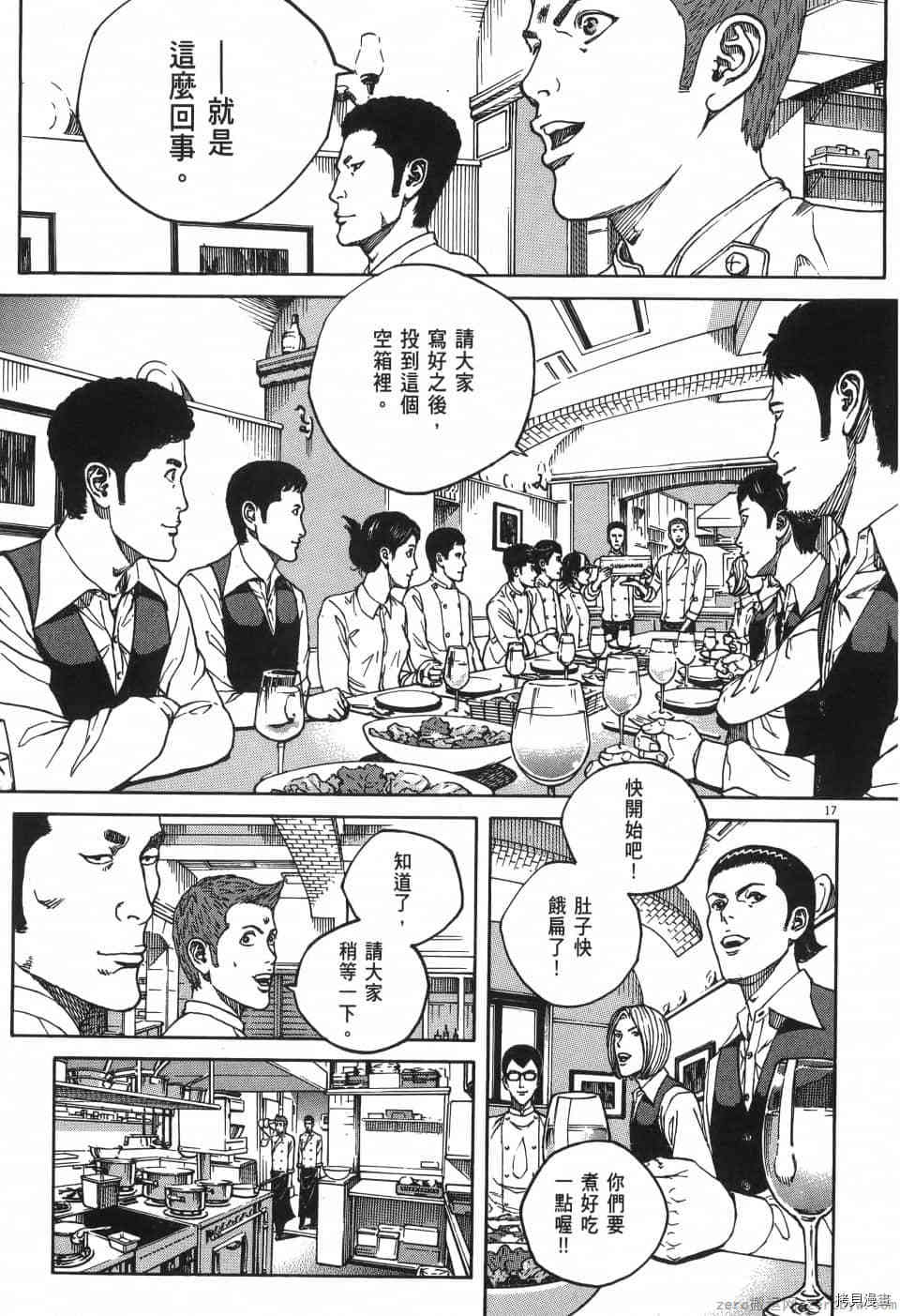 第185页