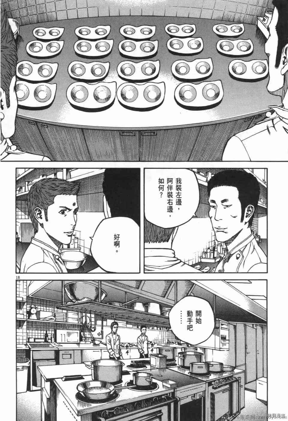 第186页