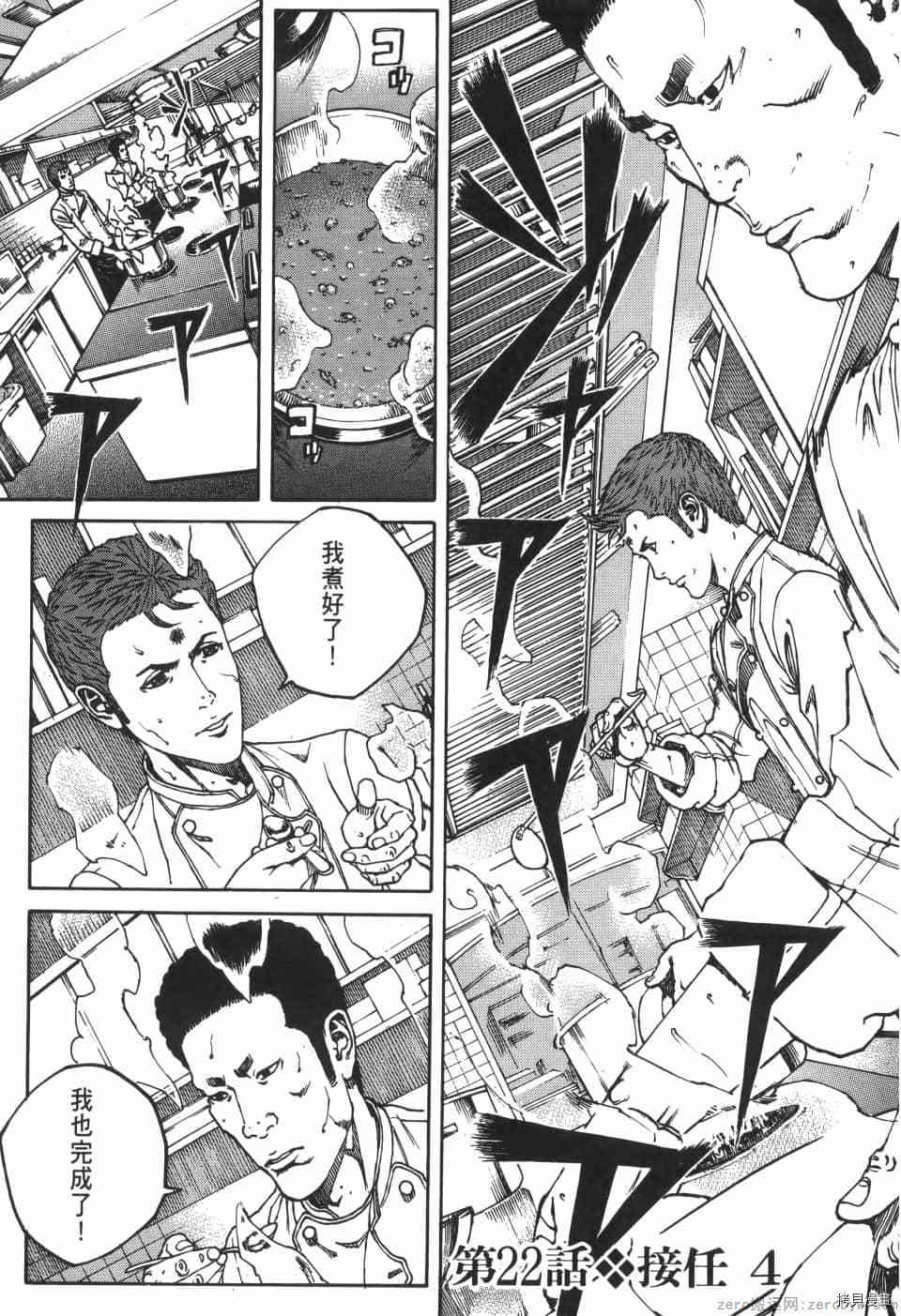 第187页