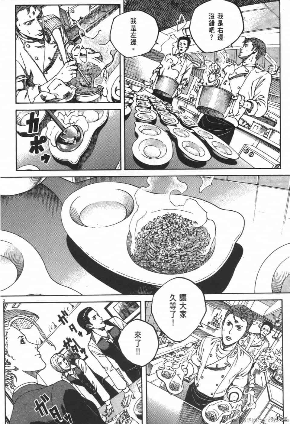 第188页