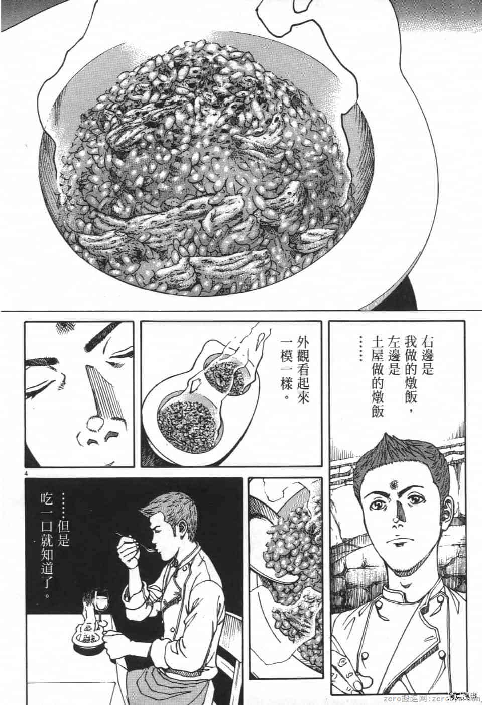 第190页