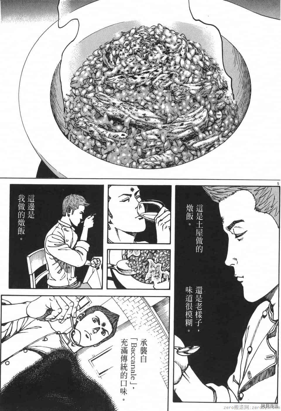 第191页
