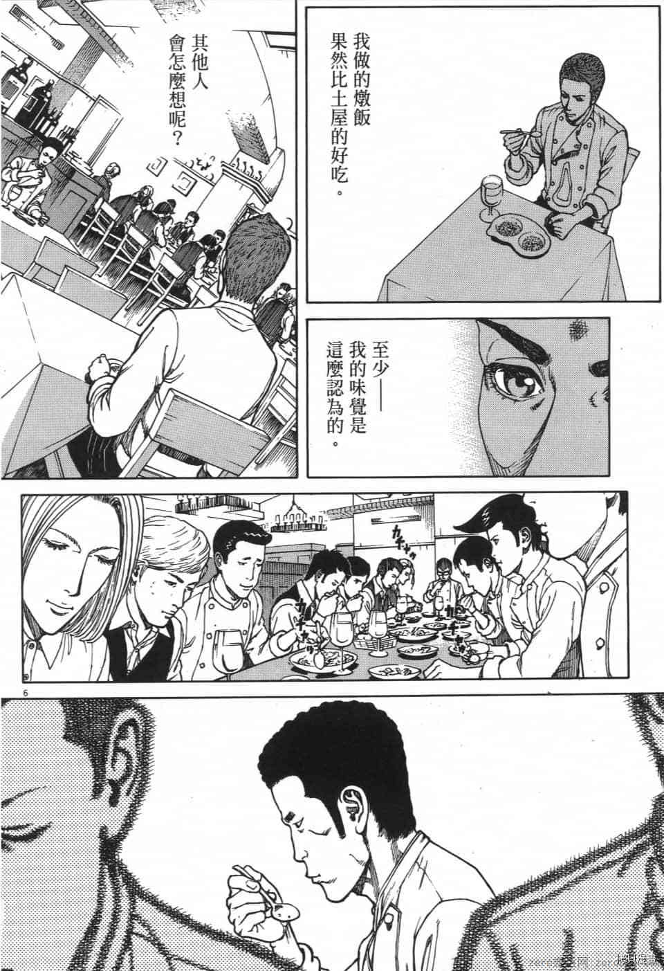 第192页
