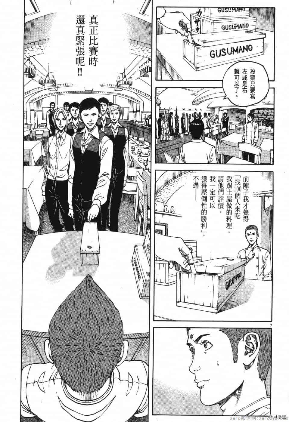 第193页