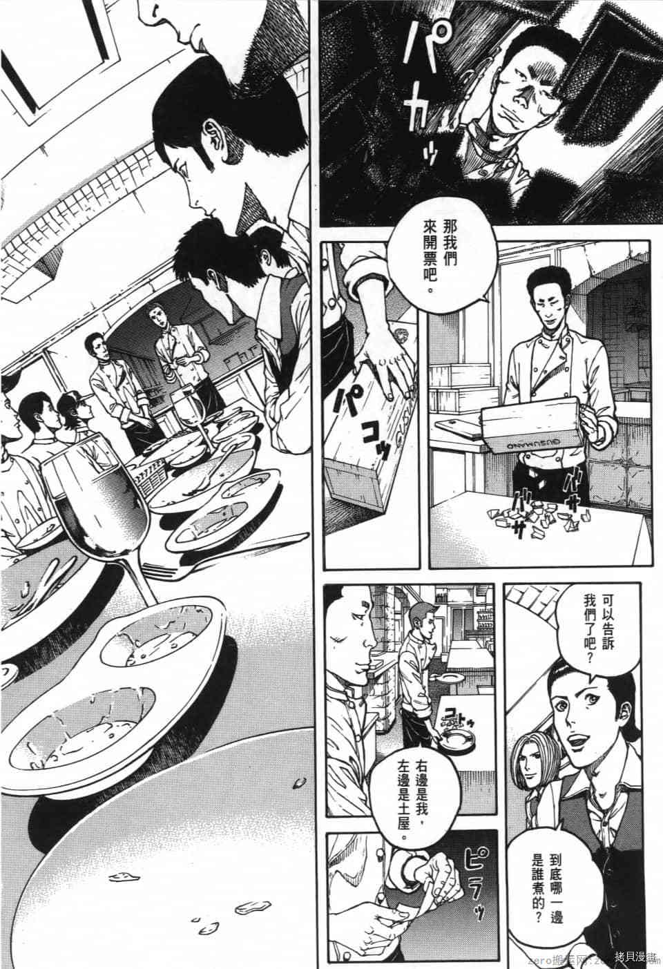 第194页