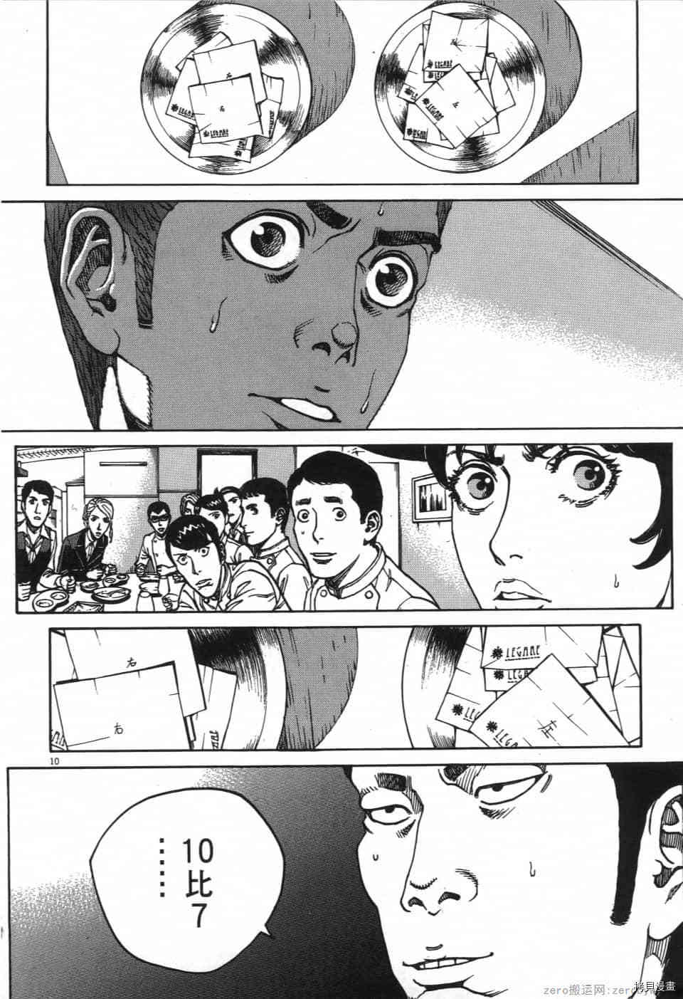 第196页