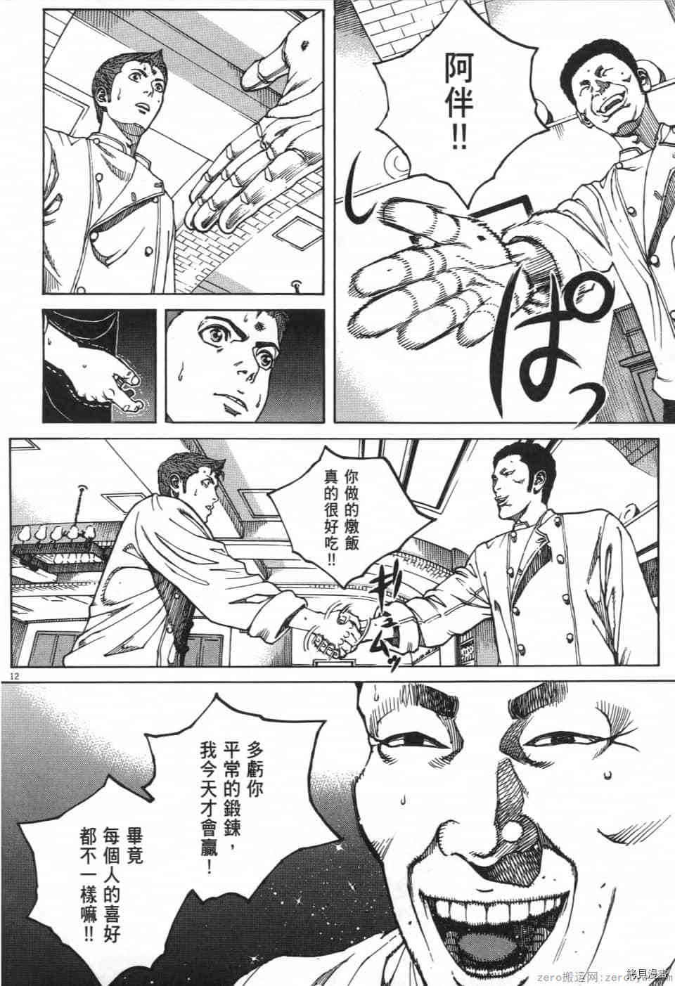 第198页