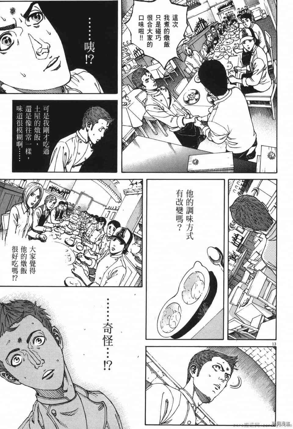 第199页