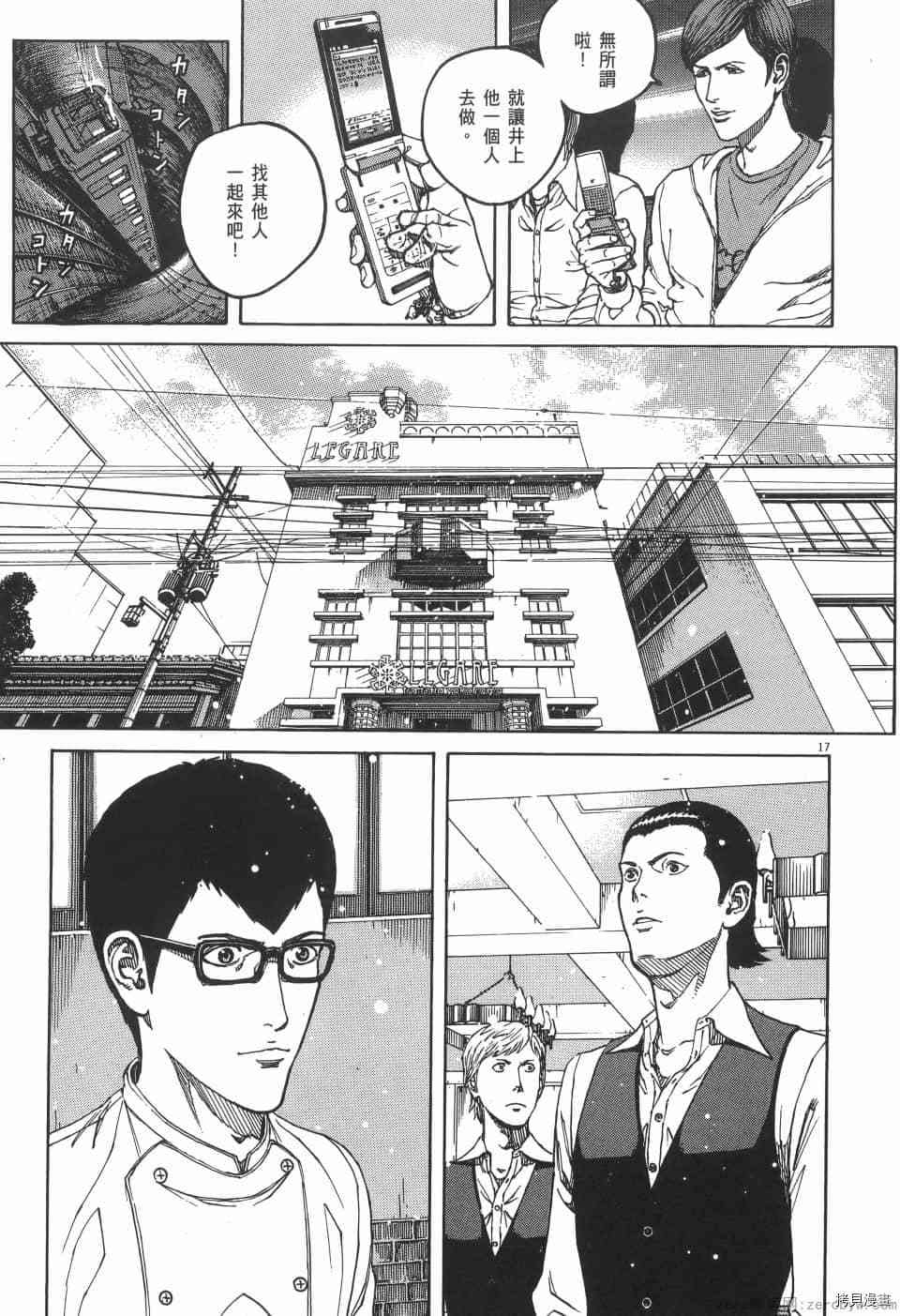 第21页