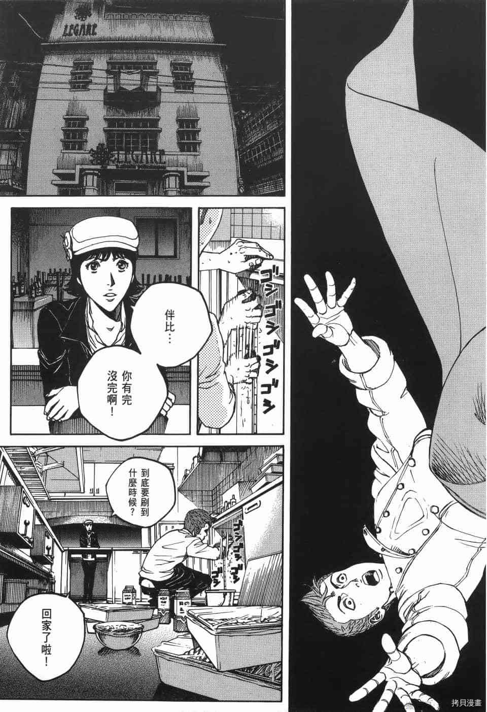 第201页