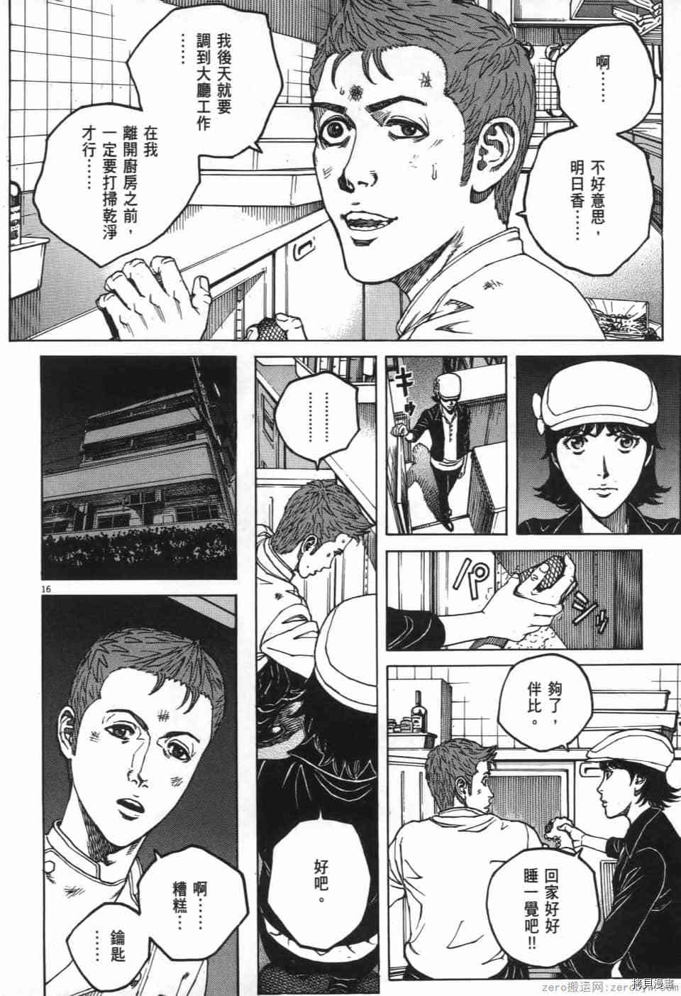 第202页