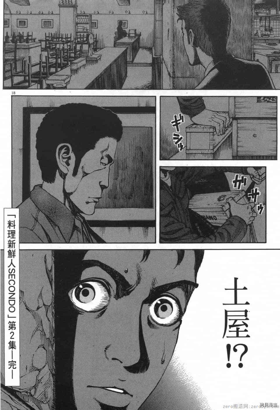 第204页