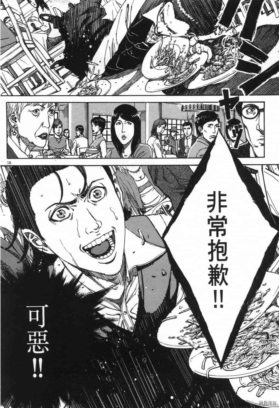 第40页