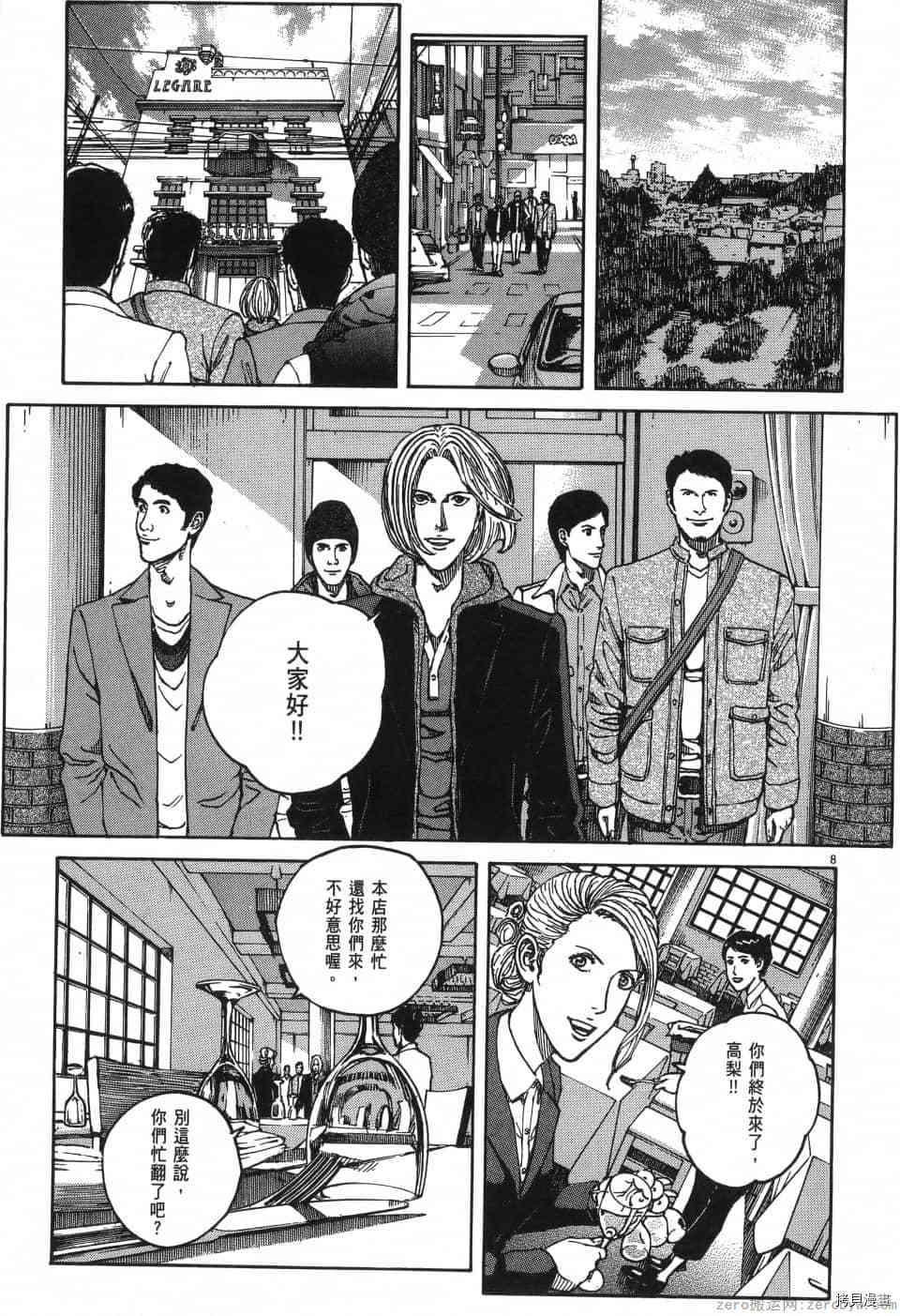 第49页