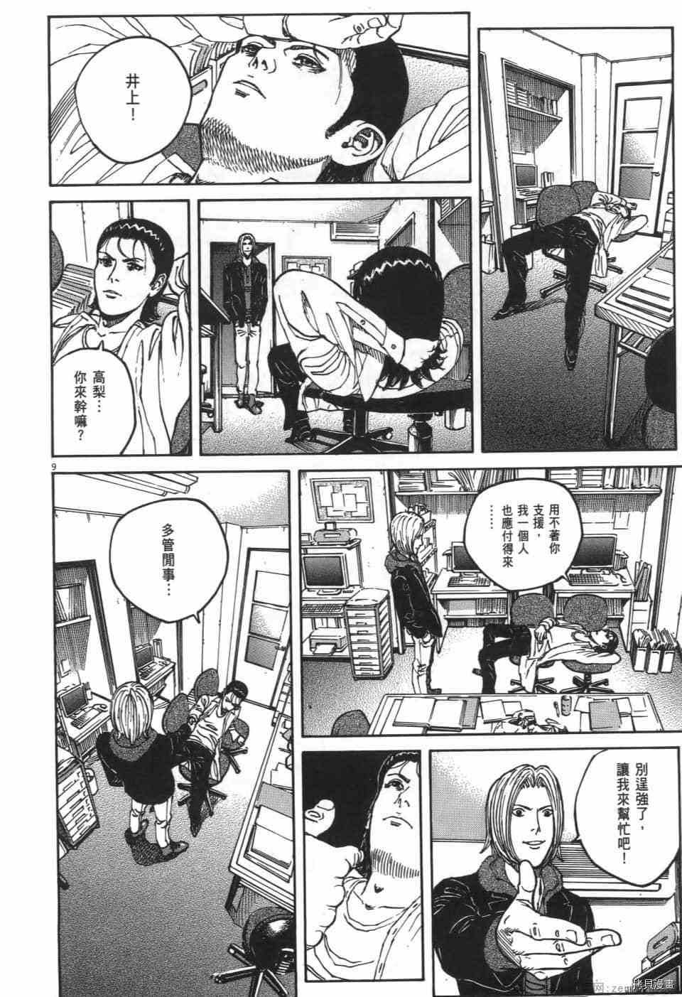 第50页