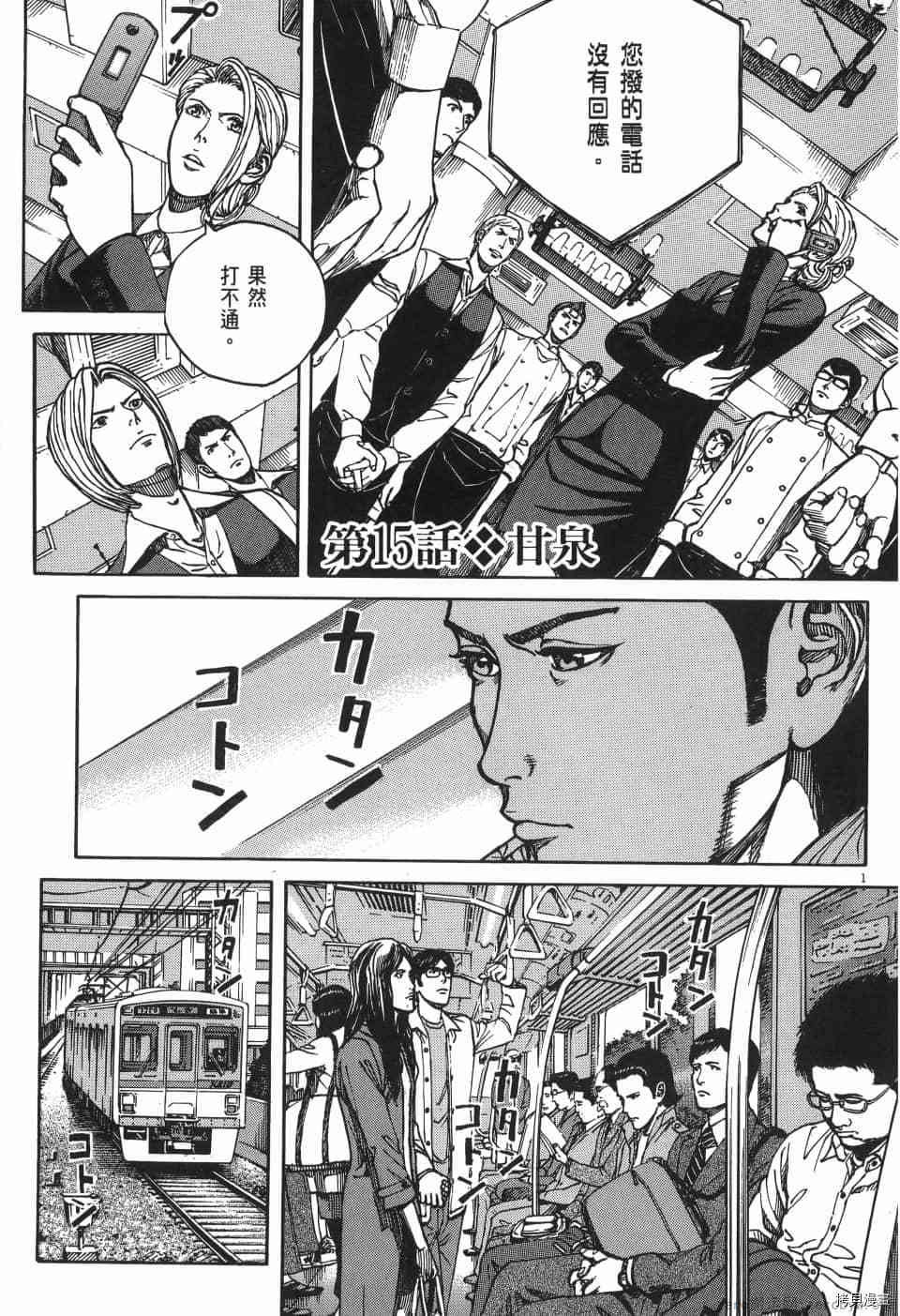 第61页