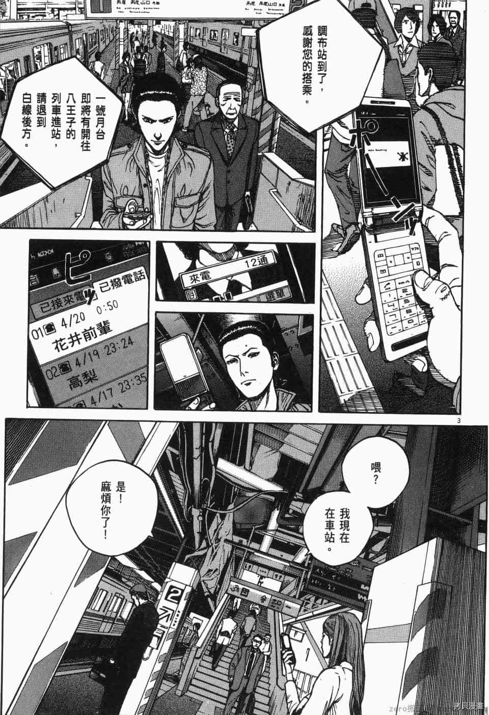 第63页