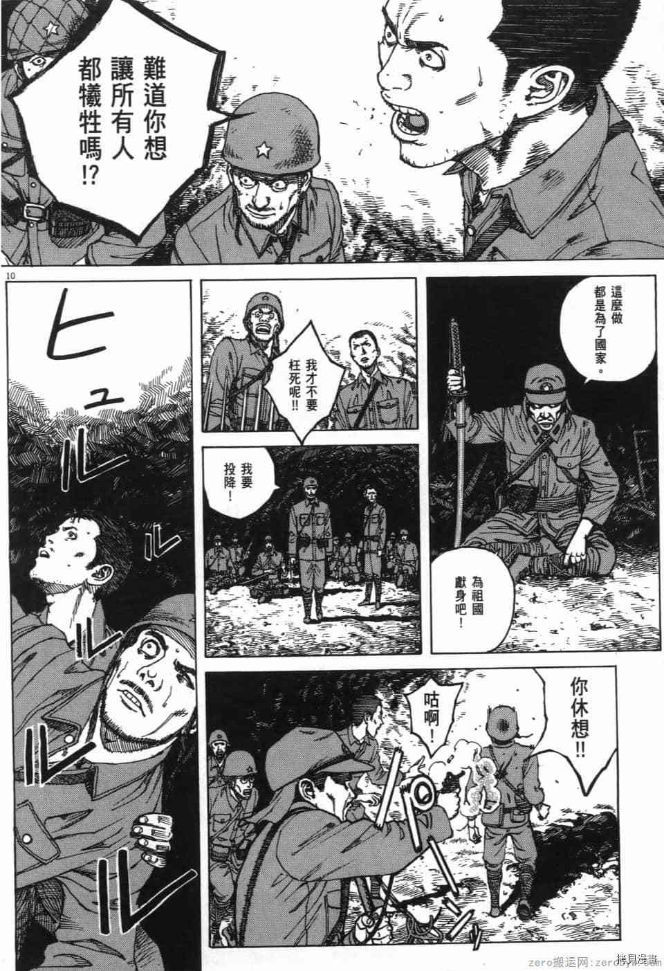 第70页