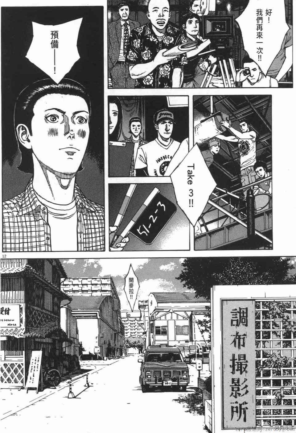 第72页