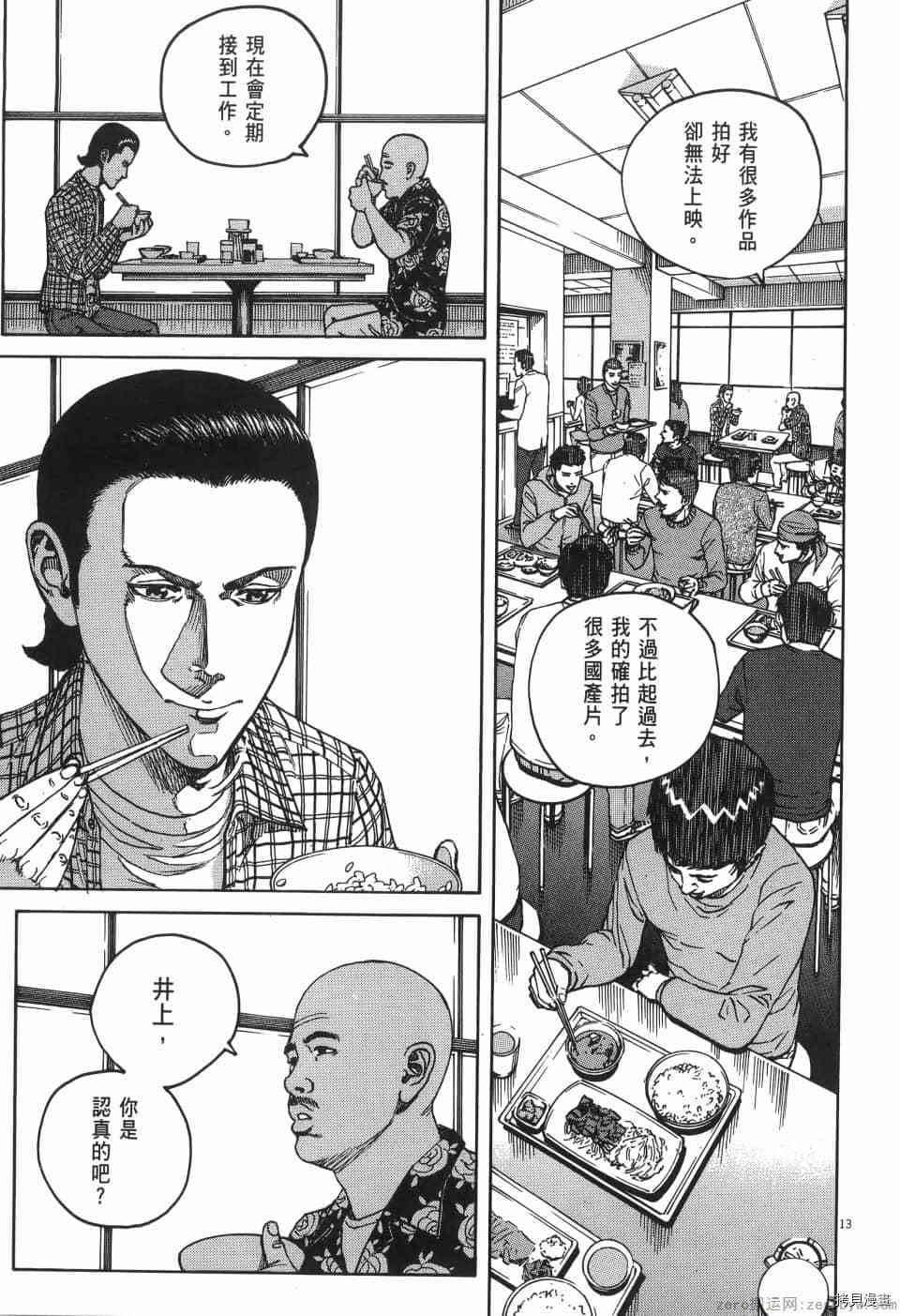 第73页