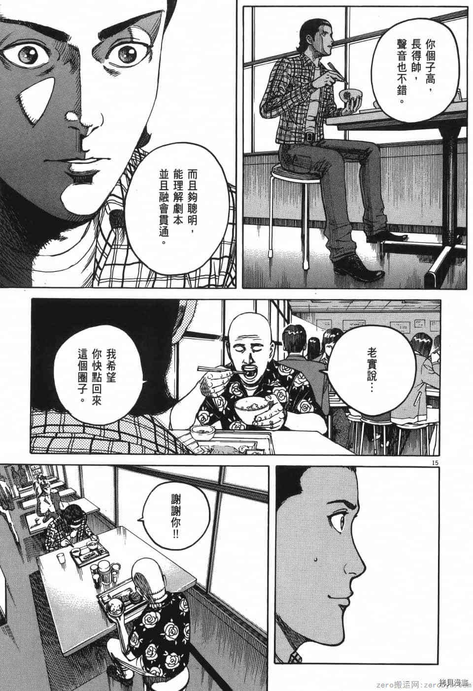第75页