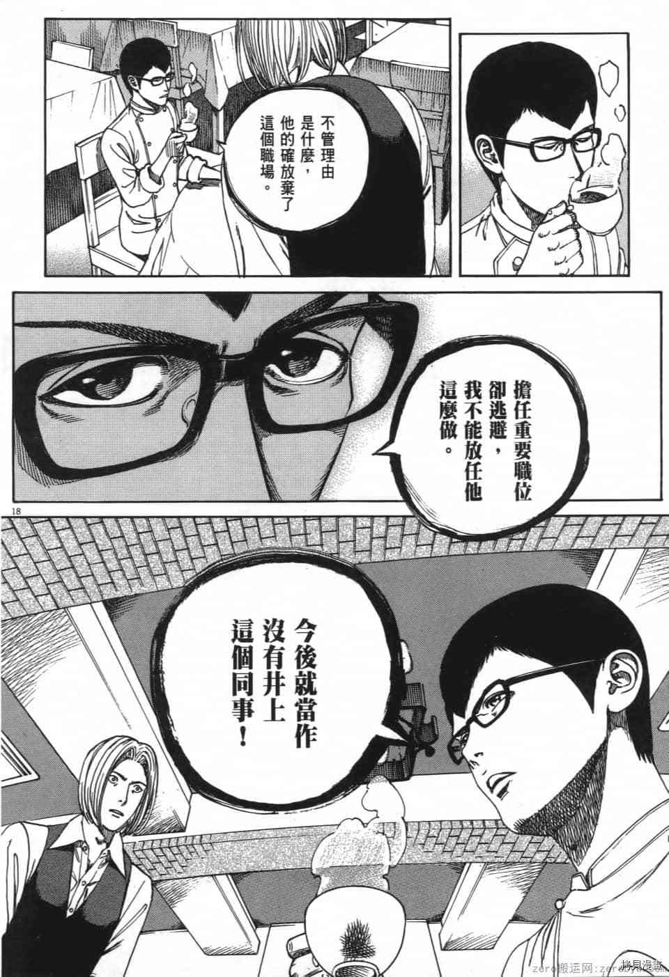 第78页