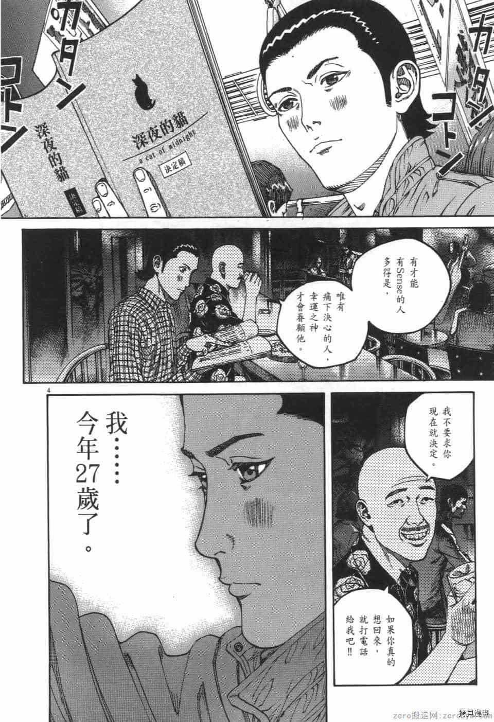 第82页