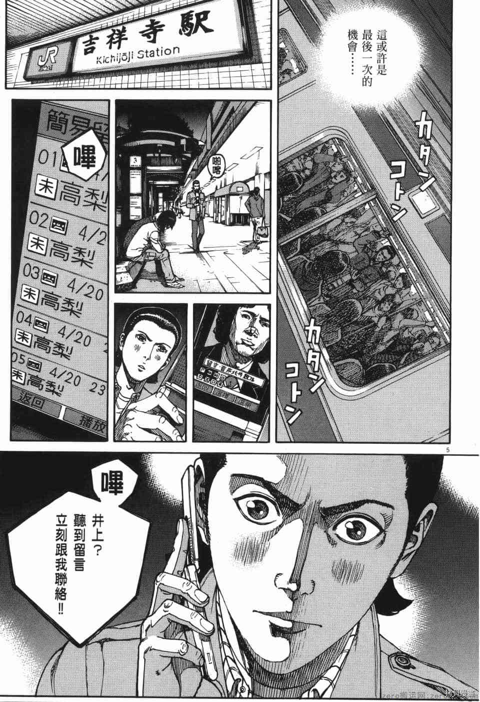 第83页