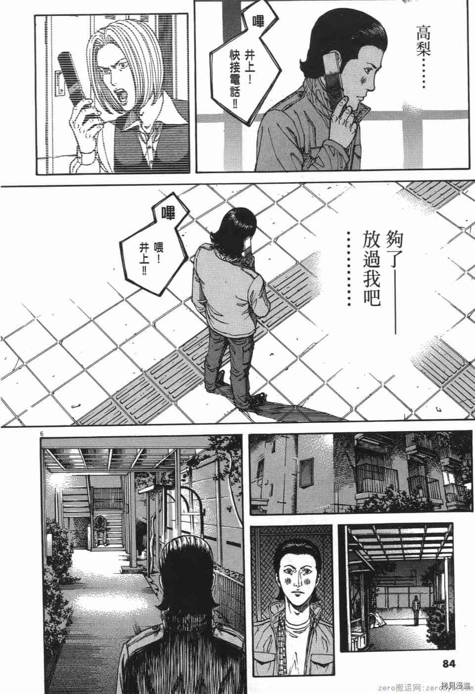 第84页