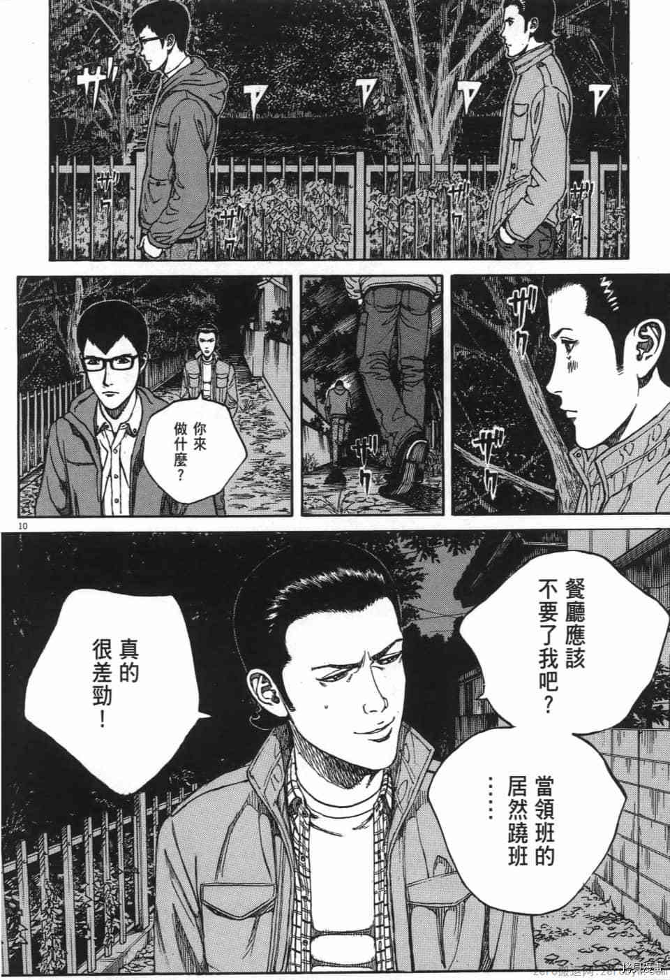 第88页