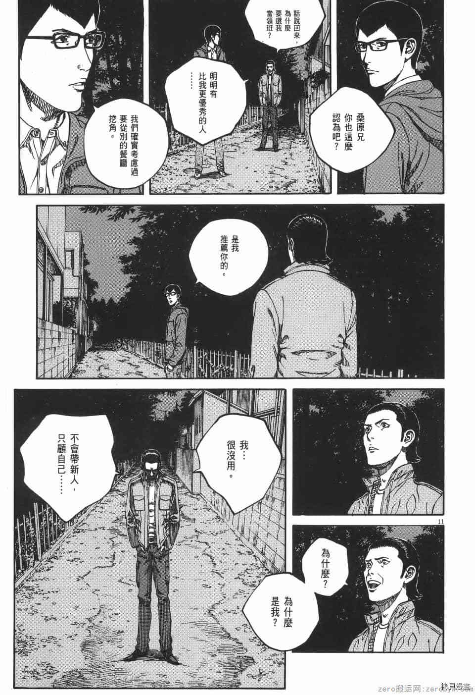 第89页