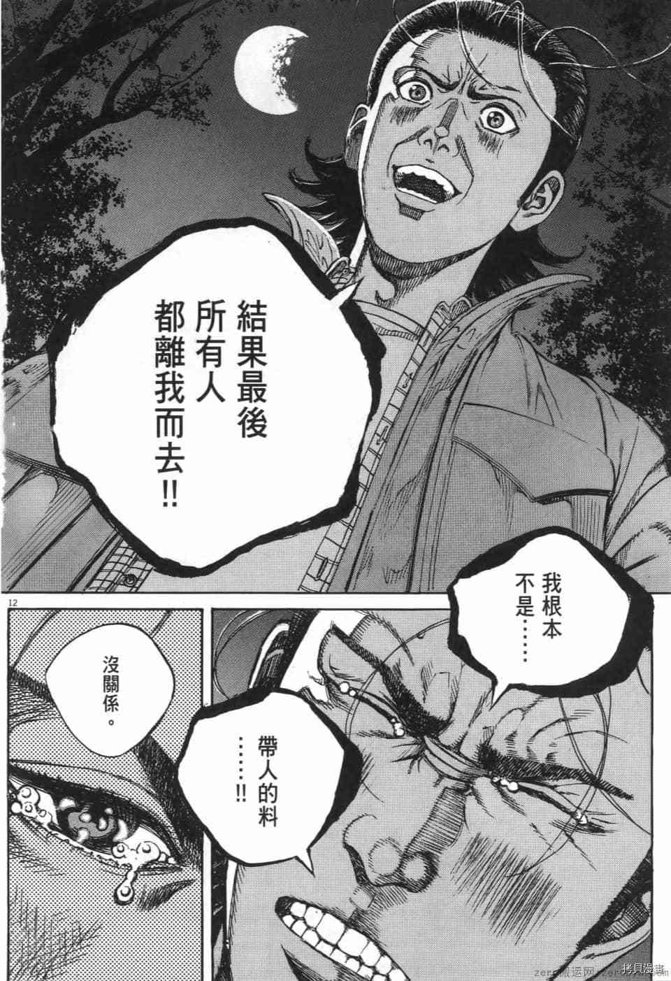 第90页