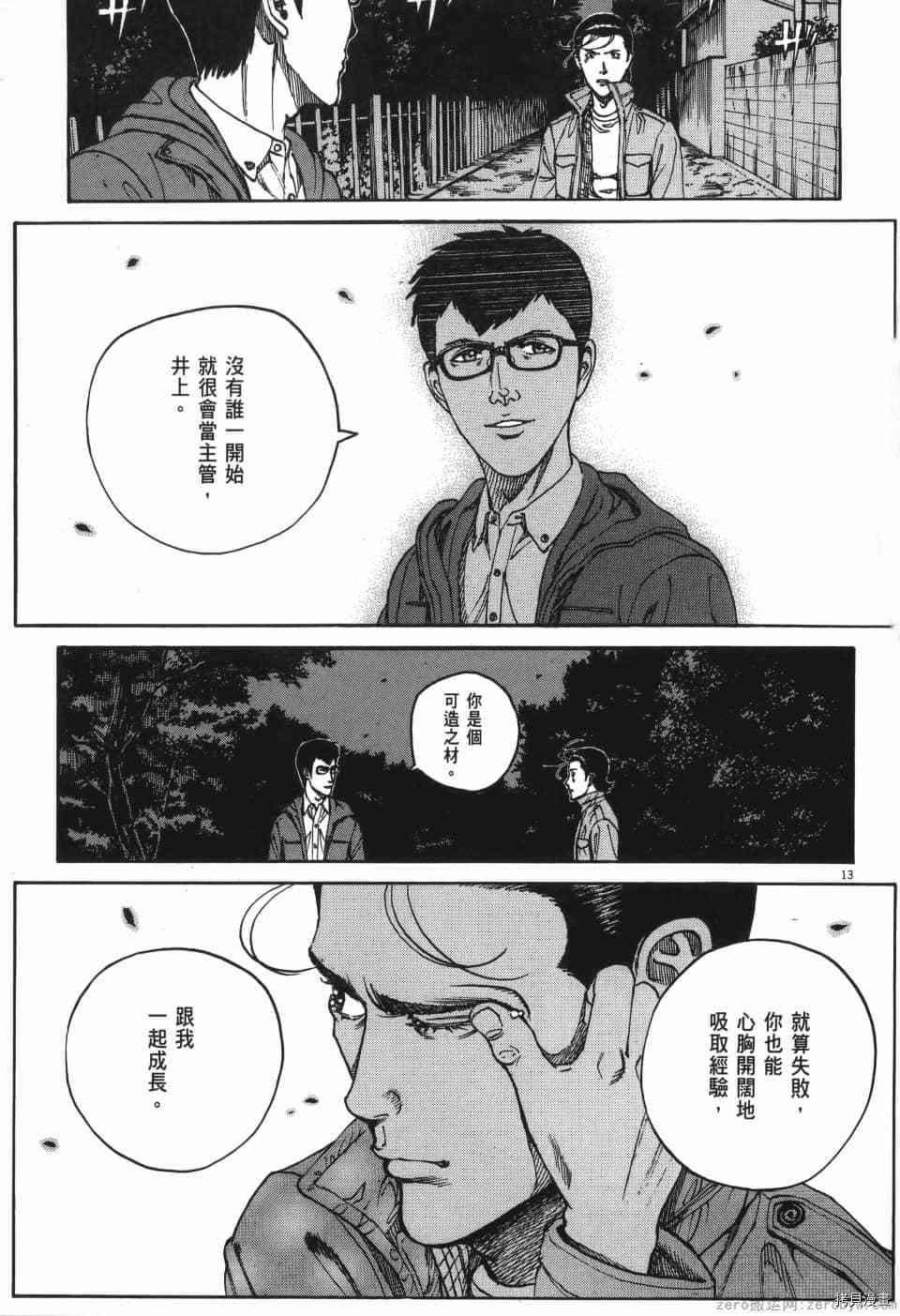 第91页