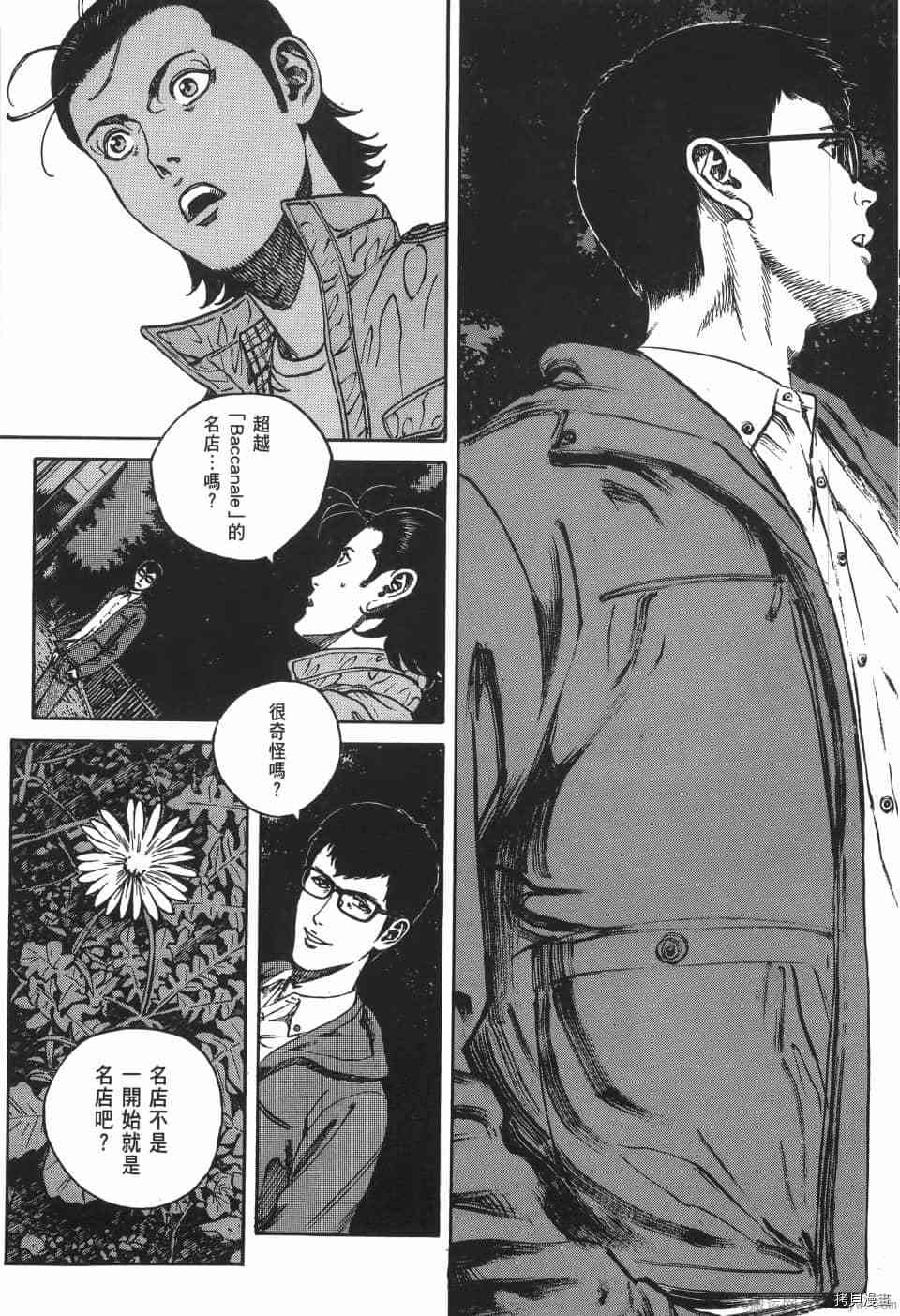 第93页
