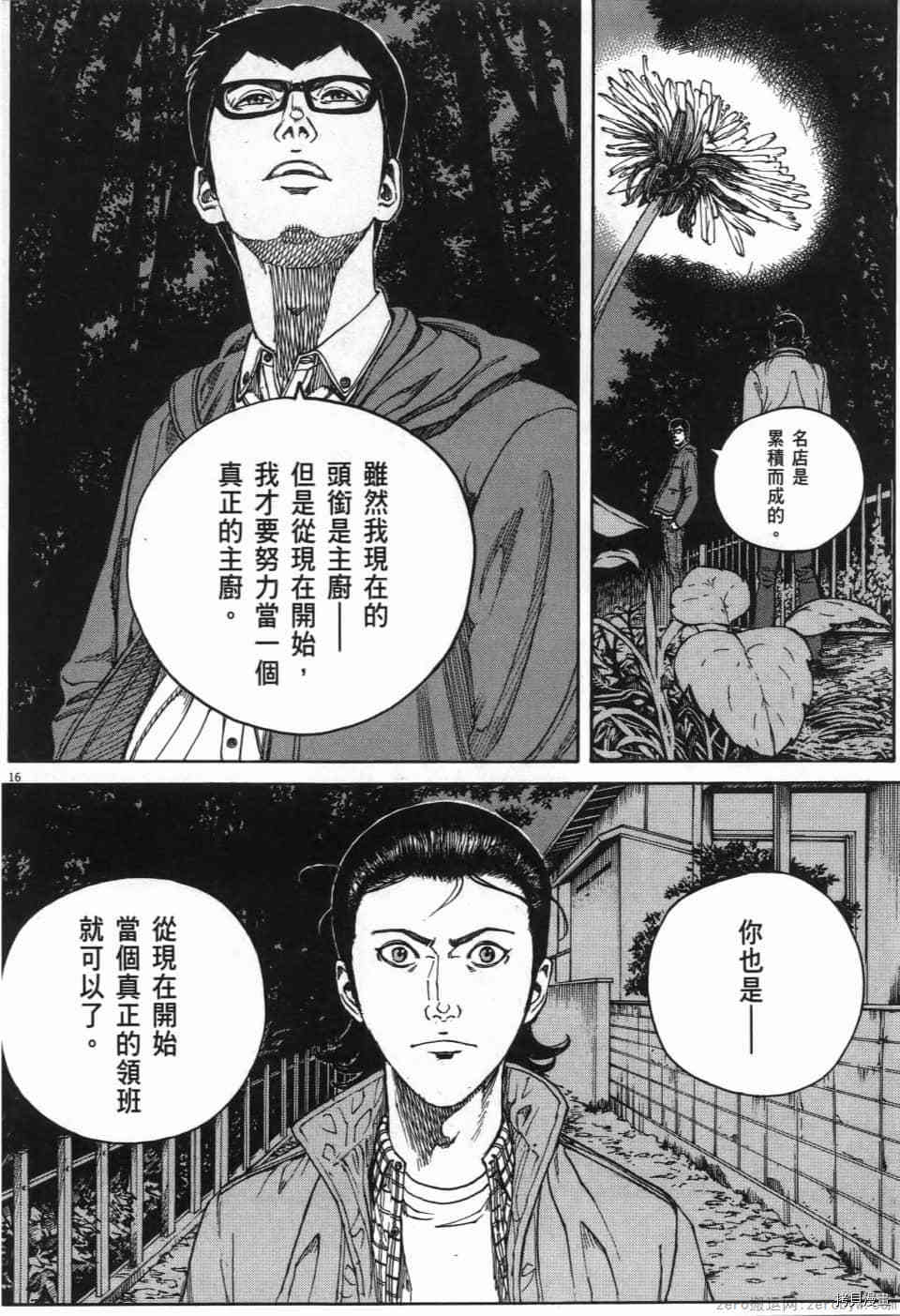 第94页
