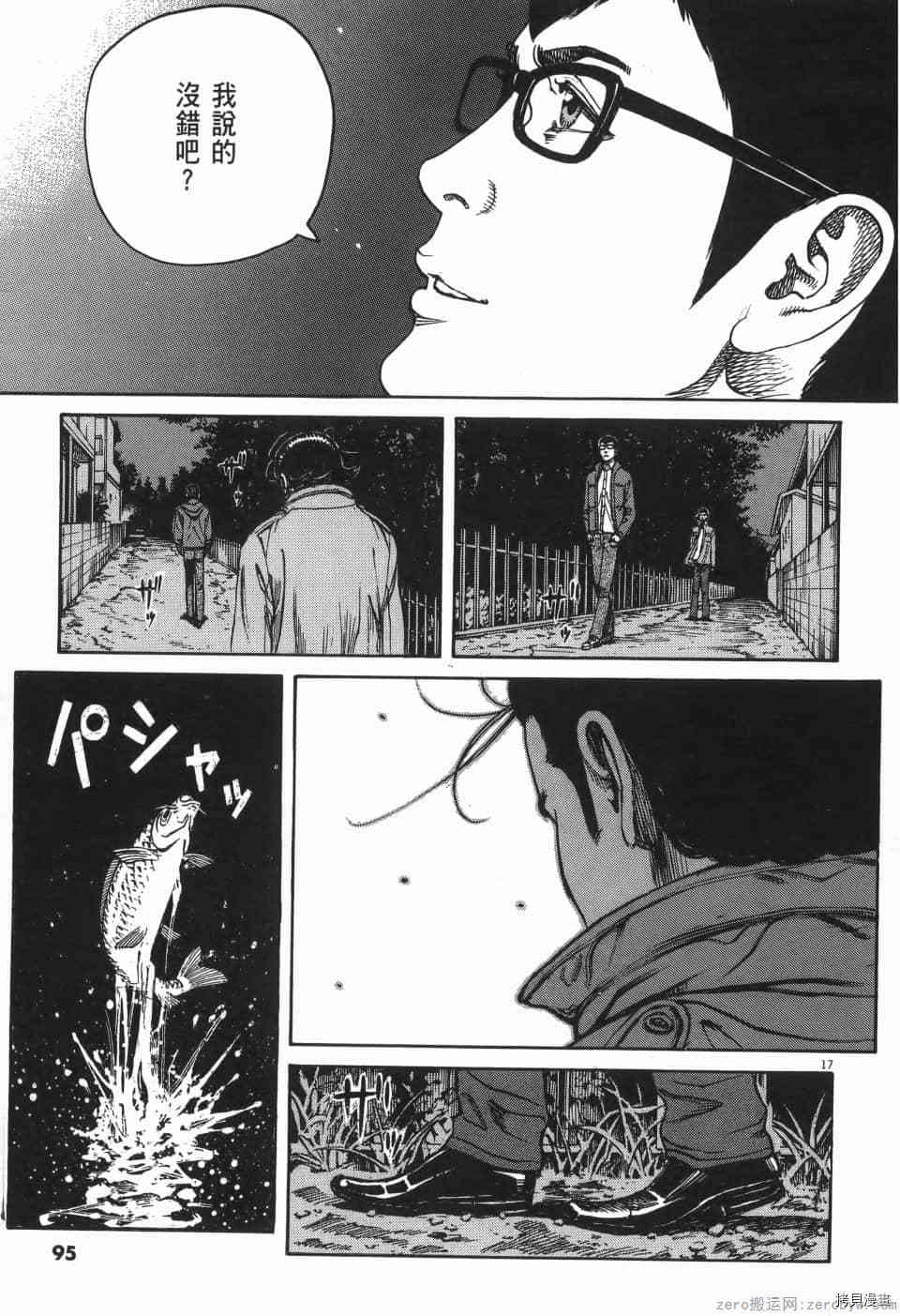 第95页